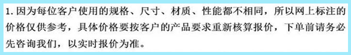 钕铁硼磁铁价格参考说明.jpg