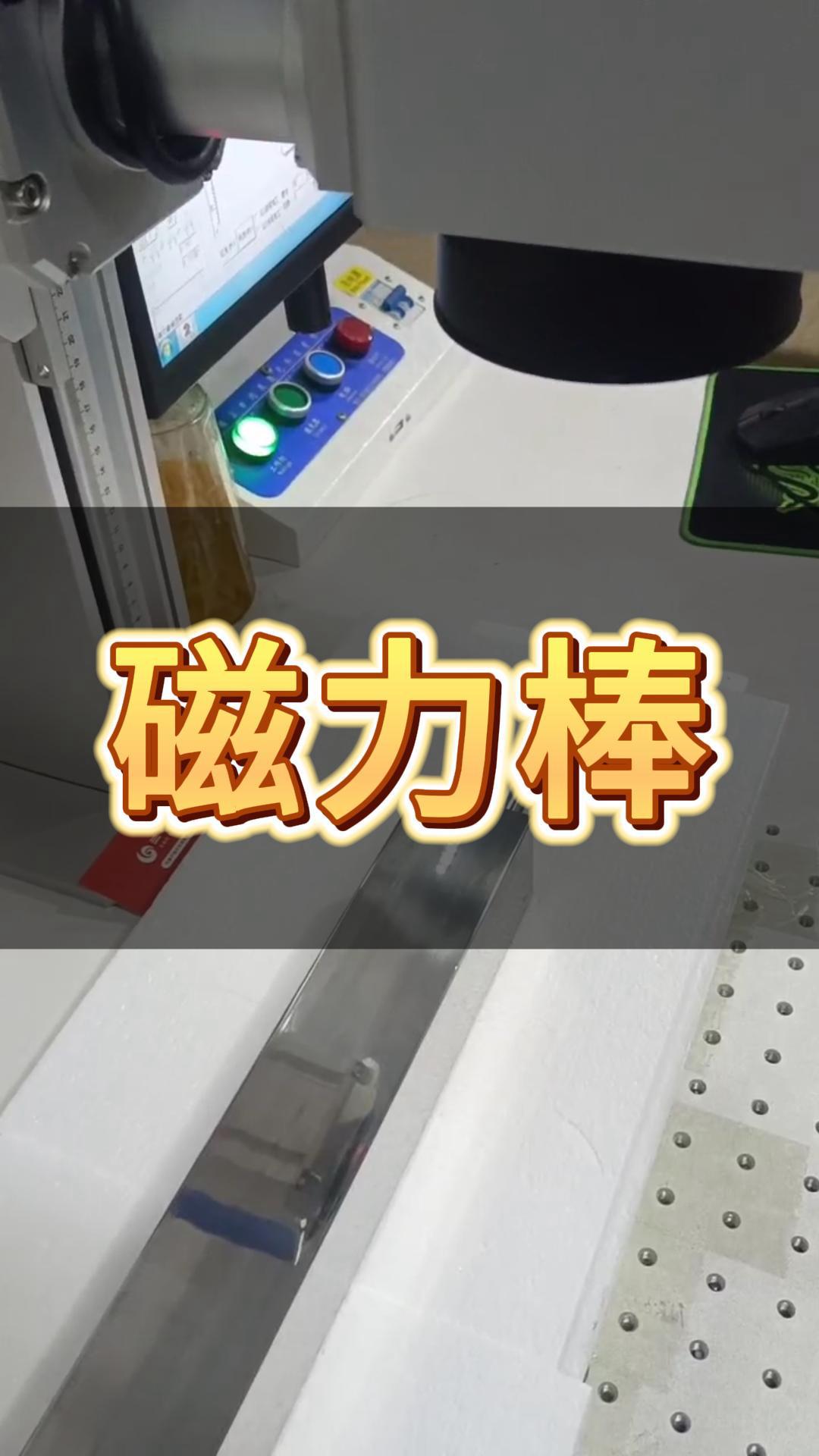 磁力板安装一些客户问题反馈